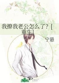 文章精选阅读穿成极品老妇之后只想当咸鱼