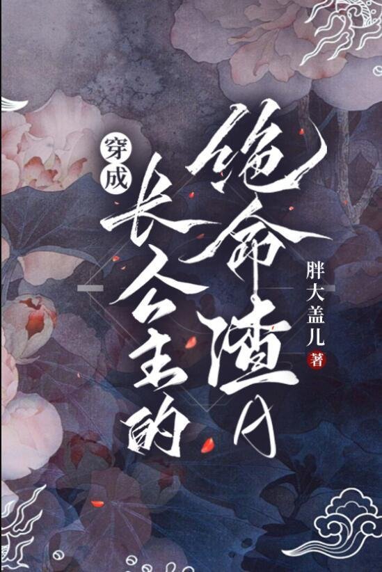 万人嫌主妇被赶出家门后，一家人悔疯了全文免费