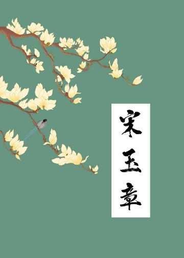 畅读全文版宁子希徐安柠什么小说