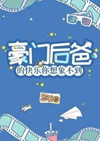 满星卫承宽全文免费阅读完结