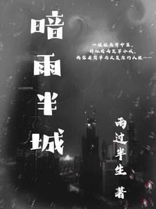 万人嫌主妇被赶出家门后，一家人悔疯了短篇小说免费阅读
