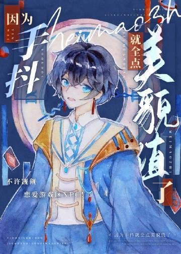春风折尽长安雪完整版