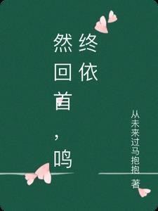 玄幻：史上最强废材逆袭优质全文