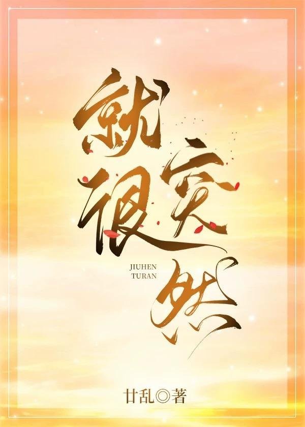 畅销小说推荐庶女谋：夫君才是金大腿