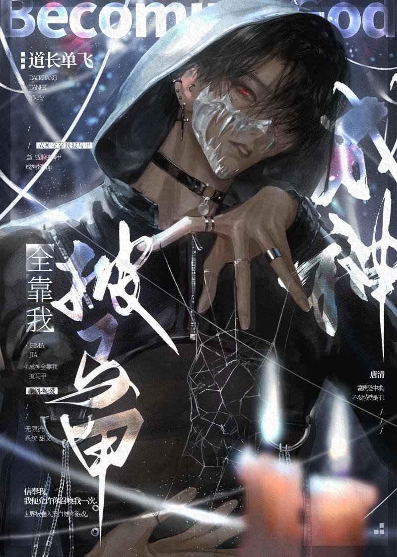 玄幻：史上最强废材逆袭畅读全文