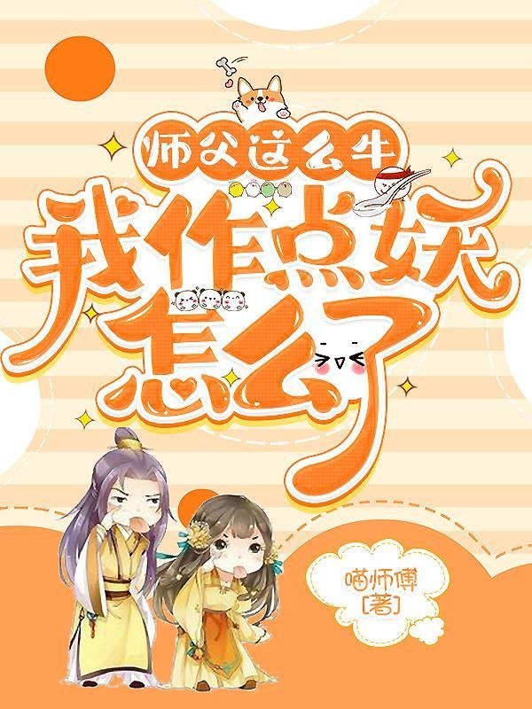 星河潋滟了夜色完整后续