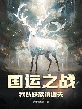 妈妈错信双胞胎姐姐心声后，我选择不出生了完整版后续