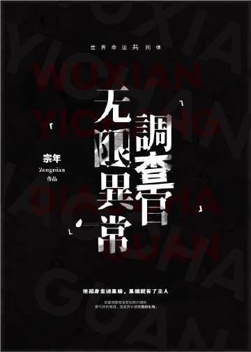 全文小说娘娘不入爱河，皇帝痴情成魔