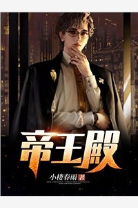 爱意死在春风里无广告