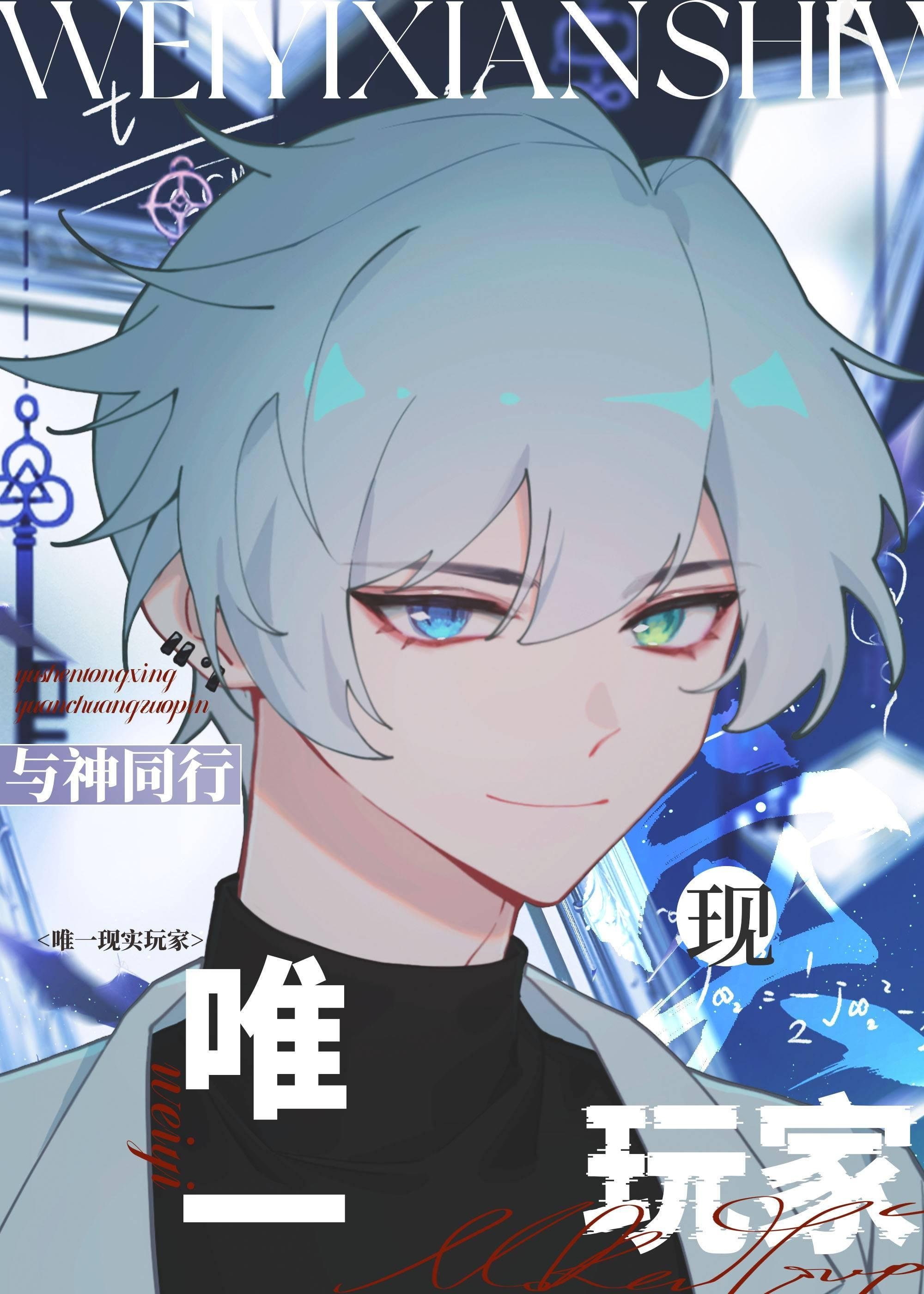 我一正经人，咋天天被病娇魔尊攻略精品选集