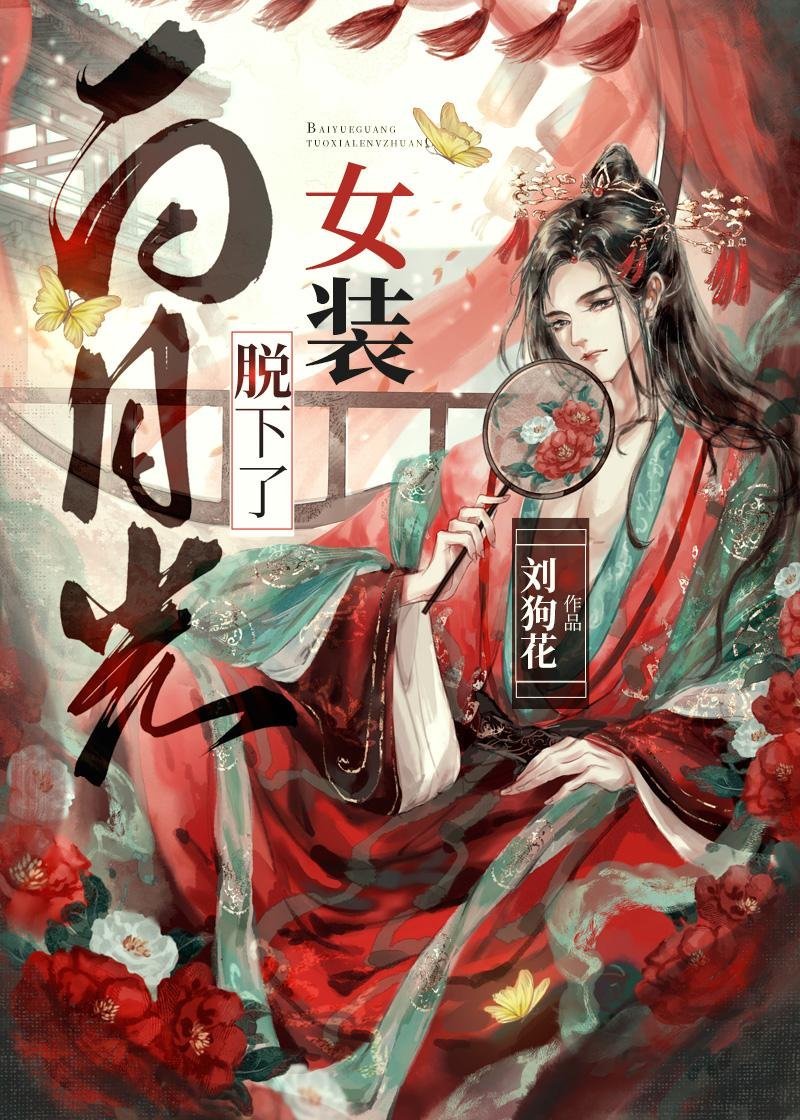 春雨来时念默阳沈斯云