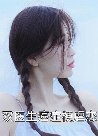 远风知我意，坠入星河中前文+