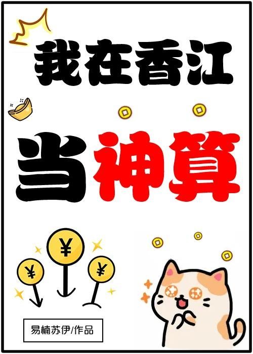 精品阅读医绽芳心,追妻套路深免费阅读