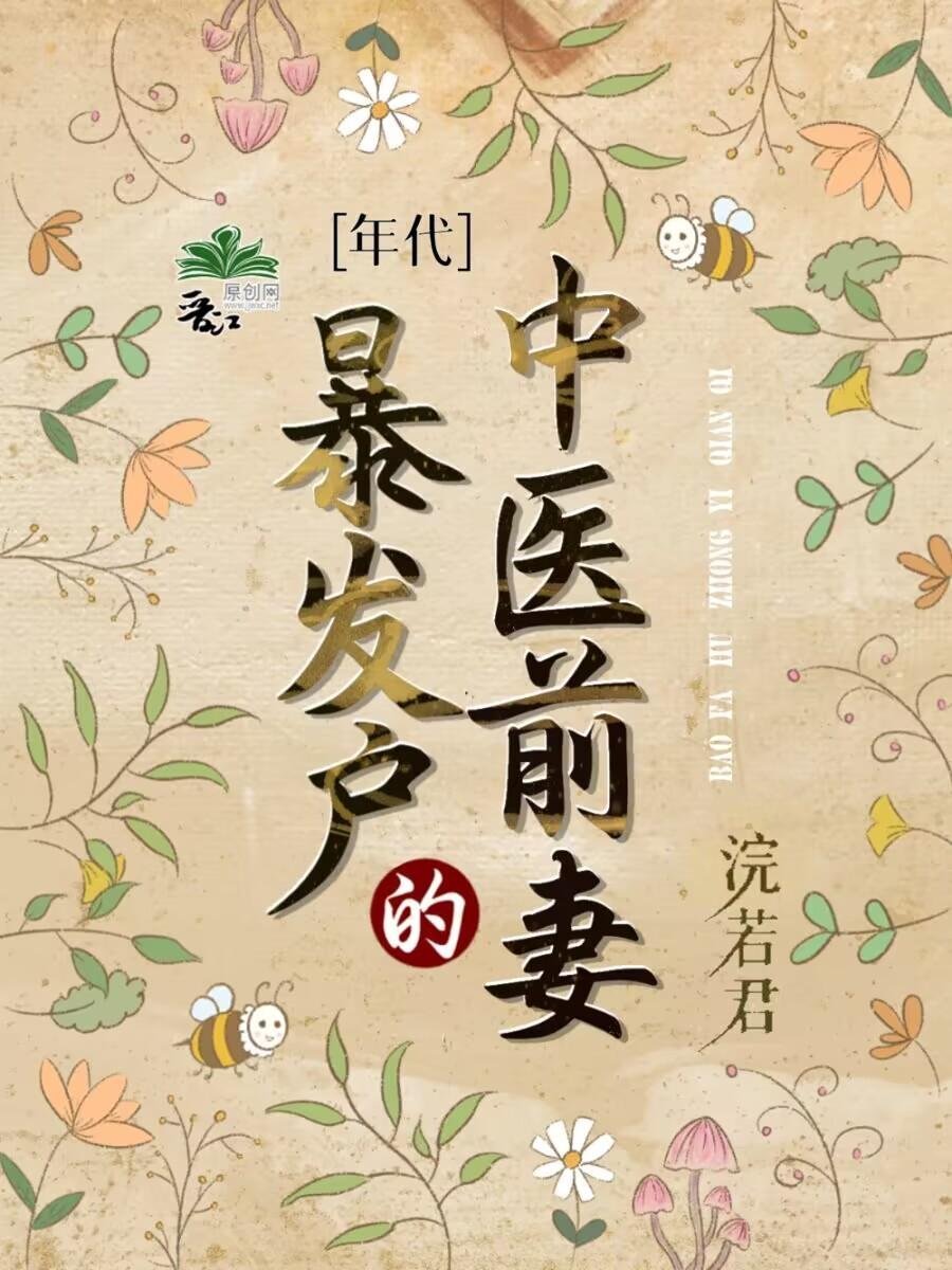 星河潋滟了夜色阮瑶光萧砚风