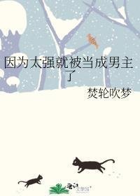寒冬过境雪漫天陆沉舟短篇小说免费阅读