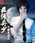 爱恨戚戚，生死别离超长版后续