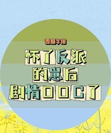 迟心与你赴余生小说全集