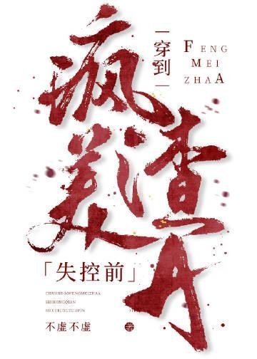 一盏灯等夜归人沈砚林林后续