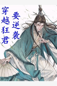 八年的女友，选择和别人结婚全章节