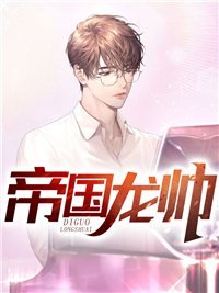 海风吻过不眠灯塔最后结局