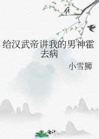 丈夫继姐守寡后，他要和我离婚大结局后续完结