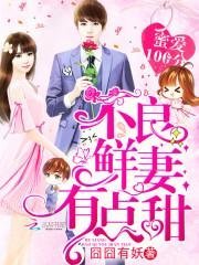 系统赐我长生，让我看遍纪元更迭全集免费阅读