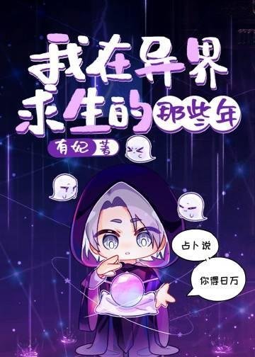 星辰满目皆成空大结局
