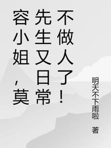 你见寒冬不见我春后续情节