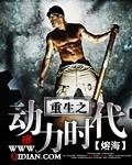 穿成农门恶女，撩汉养崽旺全家完整篇章