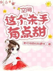 震惊！老公竟是隐藏大佬畅读精品小说