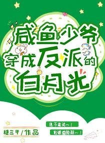 白露枝头复往春免费
