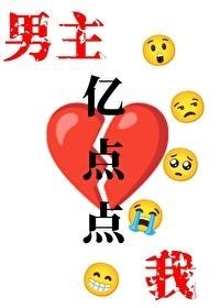 你爱着他，我爱着她严舟桥结局+番外最新章节列表