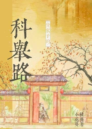 全章阅读孕反严重吐总裁一身，他心疼坏了