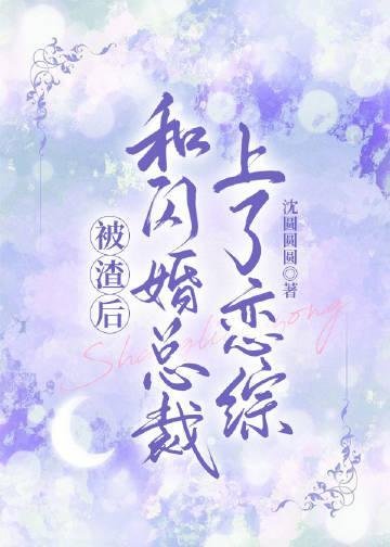 觉今而是昨非小说结局