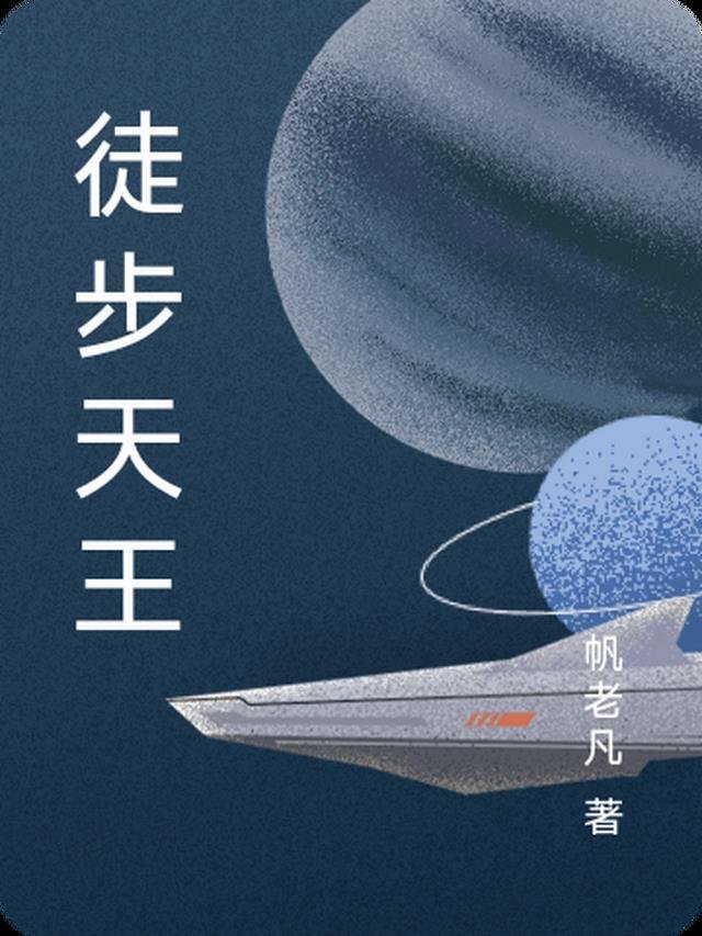 你是深秋我为落叶小说大结局