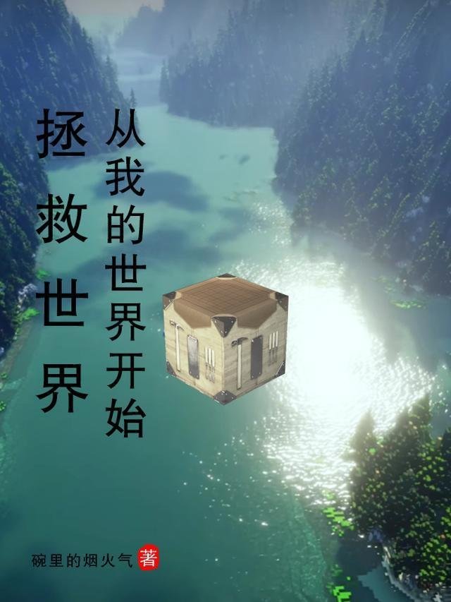 全文阅读满星卫承宽的小说叫什么