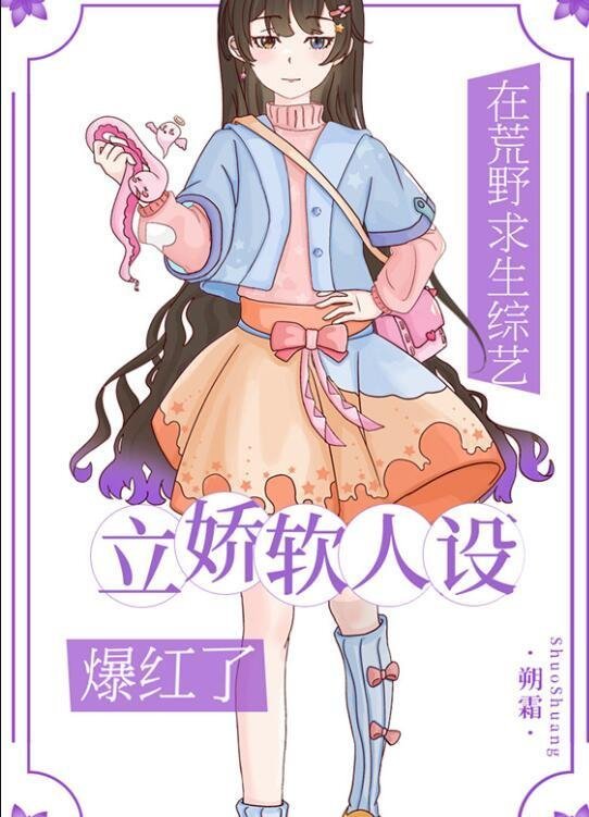 长篇小说玄幻：史上最强废材逆袭