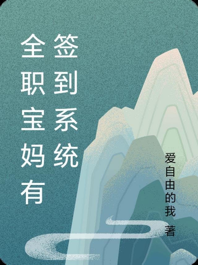 因过分嚣张，穿书后我乘风破浪精选小说推荐