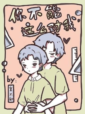 不再是你的笼中雀完结版小说