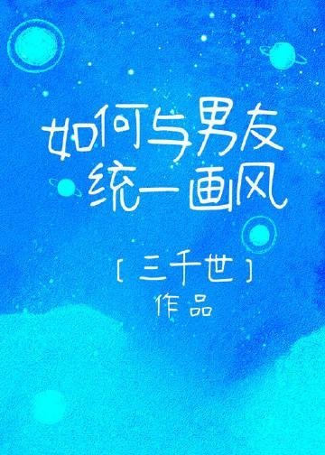 春风未寂情长绝短篇