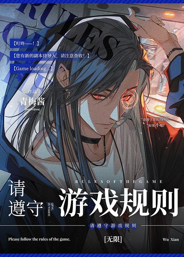 庶女谋：夫君才是金大腿精选小说