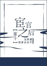 重生煤二代：我搞矿带全家翻身全文浏览