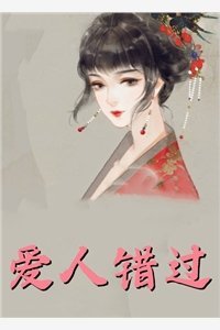 重生回首富夫人肚子里，妹妹被我卷哭了小说全文免费