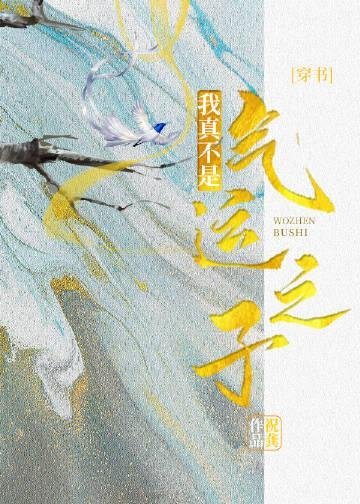 停靠在无岸之海全文阅读入口