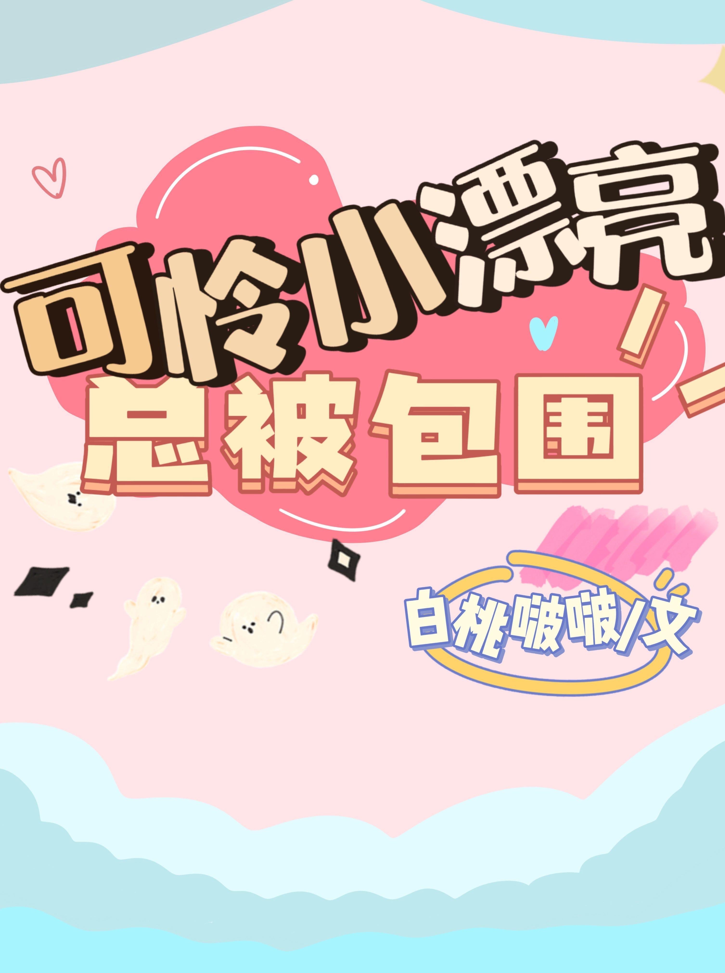 重返京城，新皇按耐不住了！免费