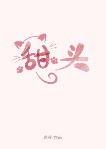庶女谋：夫君才是金大腿精品全集