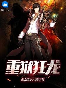 神女无梦再相思谢如萱萱儿全文