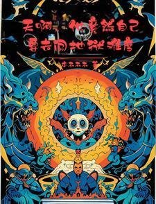 白露枝头复往春江遇晚顾时归后续