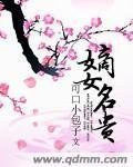 雪落无声覆白头完整结局