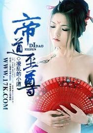 去参加班花婚礼后，全班都吓跪了结局
